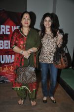 Shamita Shetty at the Special screening of Lakshmi in Lightbox, Mumbai on 10th Dec 2013